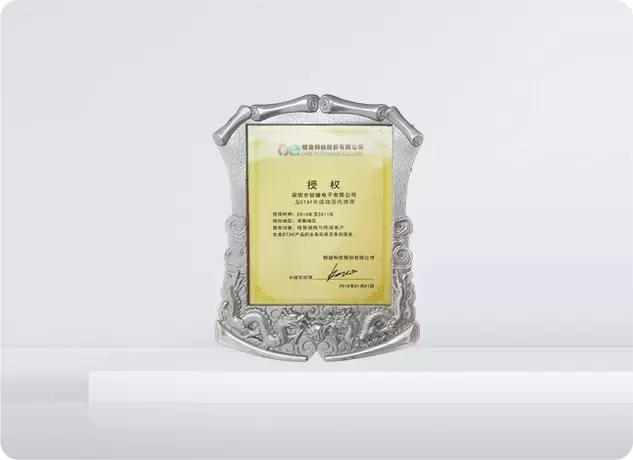 授權代理人證書